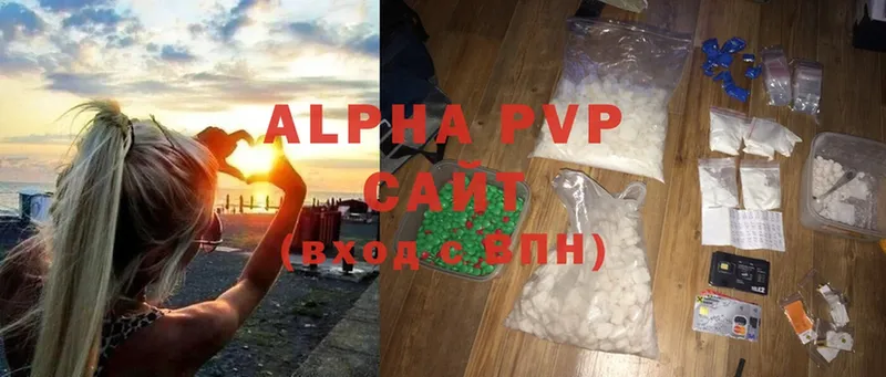 где можно купить наркотик  Вязьма  Alfa_PVP СК 